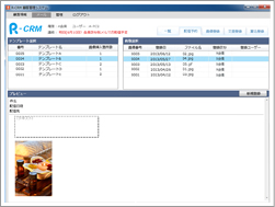 メールマーケティングでリピーターを創出